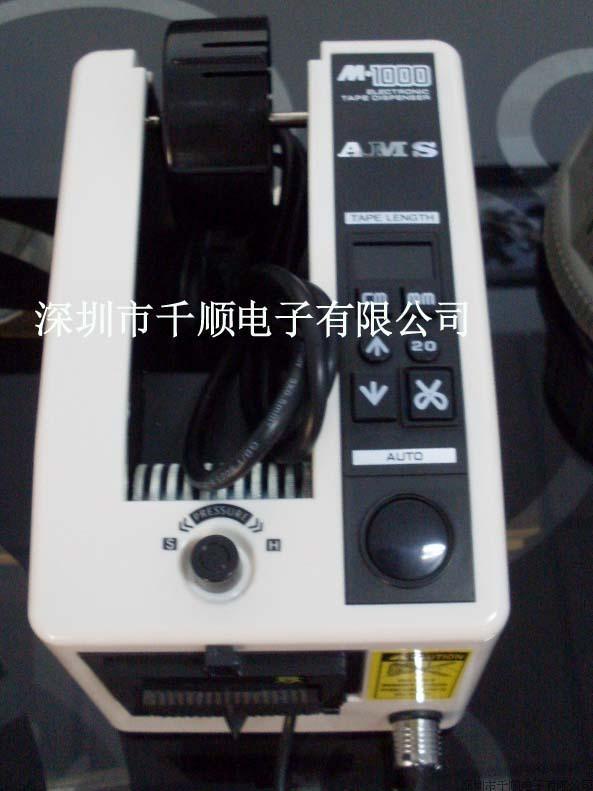 M-1000胶带切割机