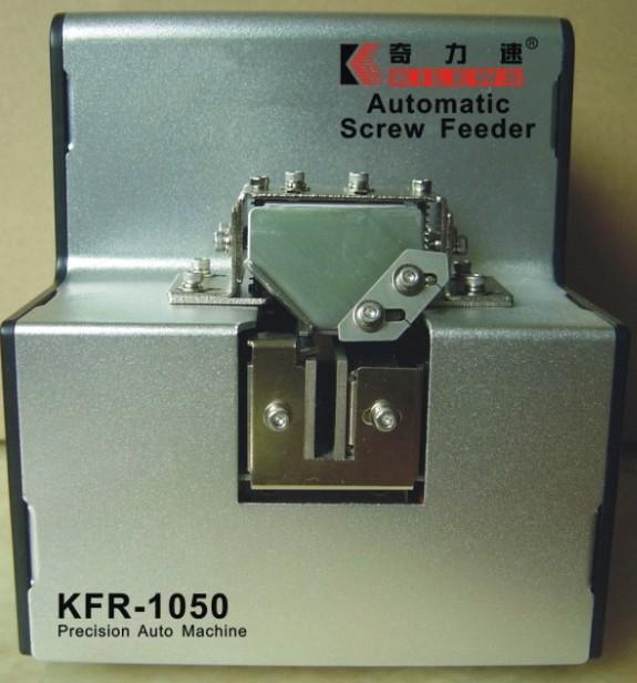 奇力速KFR-1050自动螺丝机