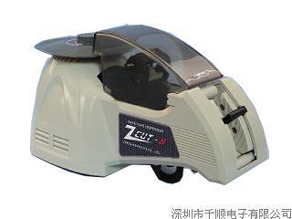 ZCUT-8自动胶纸机